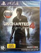 Игры для Sony PlayStation 4.