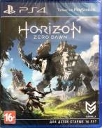 Игры для Sony PlayStation 4.