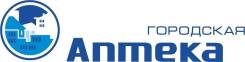 Провизор-фармацевт. ООО Городская аптека. Улица Ленина 35