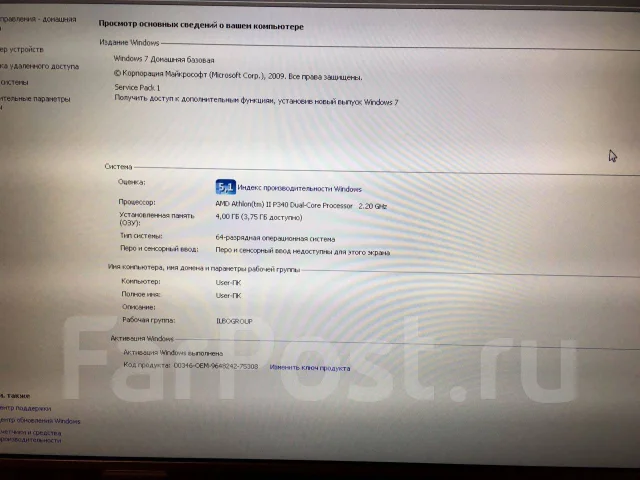 Samsung R425. 14", 2 500����, ��� 4 ��, ���� 320���, WiFi: 1, Bluetooth: 1, ����������� �� 2��. ����