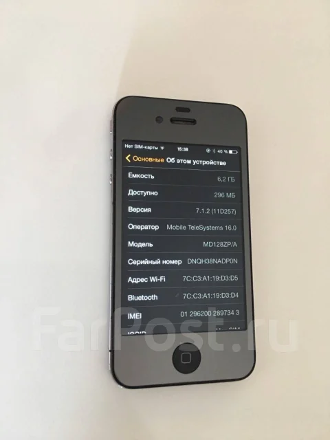 Apple iPhone 4 8Gb. �/�, ������, 3G, 4G LTE ����