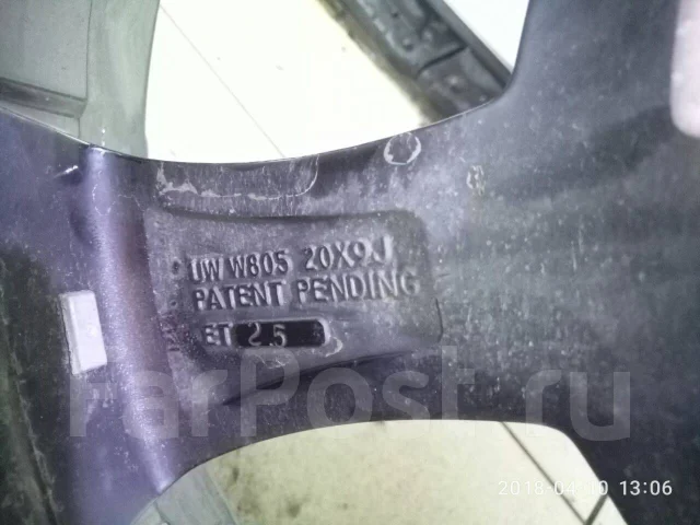 Worx. 9.0x20", 5x150, ET25 ����