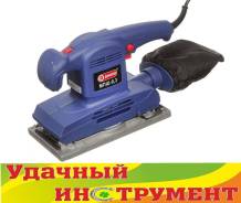 Шлифмашины плоские.