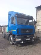 МАЗ 5440А9-1320-031. Продаётся, 11 112 куб. см., 18 500 кг.