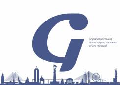 Globus - Зарабатывать на просмотре рекламы стало проще!