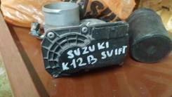 Заслонка дроссельная. Suzuki Swift, ZC43S, ZC53S, ZC71S, ZC72S, ZC83S, ZD53S, ZD72S, ZD83S Двигатели: K12B, K12C