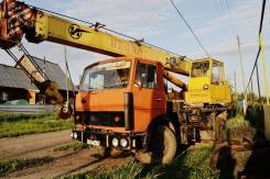 Ивановец КС-3577. Автокран , 14 000 кг.