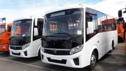 ПАЗ Вектор Next. ПАЗ 320405-04 Вектор Next (дв. ЯМЗ EGR, Е-5, пригород 25/43 без ремней), 25 мест