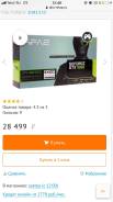 GeForce GTX 1060
