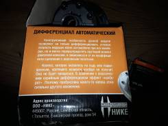 Продам на ниву 2121 самоблокирущий дифференциал и печку с движком2108. Лада 4х4 2121 Нива, 2121