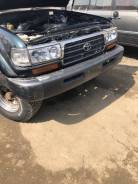 Бампер. Toyota Land Cruiser, FJ80, FJ80G, FZJ80, FZJ80G, HDJ80, HZJ80, J80