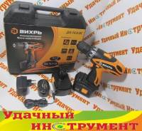 Шуруповерты.