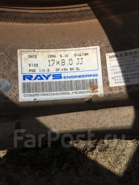 RAYS Volk Racing C-Ultra. 8.0/9.0x17", 5x114.3, ET34/38 ����