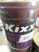 GS Oil Multi Plus. синтетическое