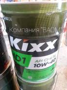 Kixx HD1. Вязкость 10W-40, синтетическое