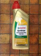 Castrol Syntrax. Вязкость 75W-90, синтетическое