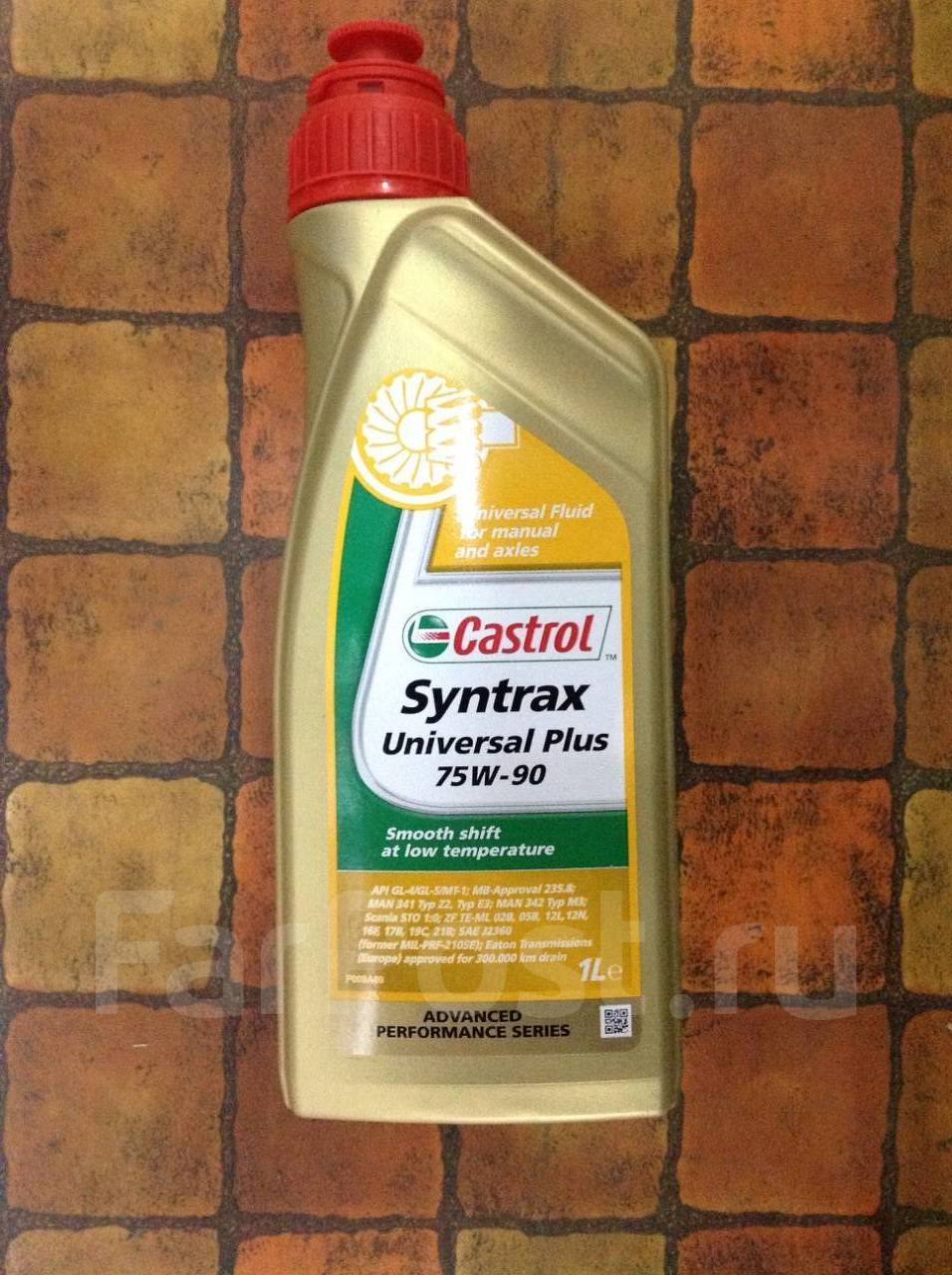 Castrol atf dex 2 multivehicle. Масло castrol epx 80w-90 1л. Castrol dot 4. 70 w 90. 70 w 90.