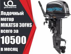Mikatsu. 30,00 л.с., 2-тактный, бензиновый, нога S (381 мм), 2018 год год