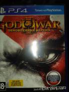 Игры для Sony PlayStation 4.