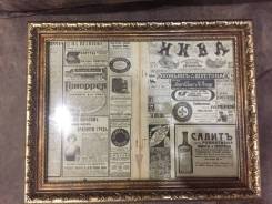 Старинное панно из журнала 1914 г. Оригинал