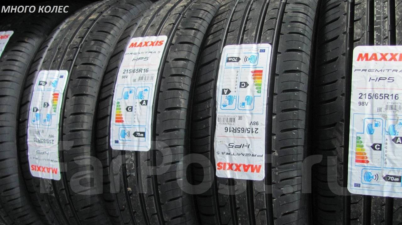 Максис 215 65 r16. Maxxis 215/65r16 98v hp5 Premitra. Hp5 premitra5 215/65 r16 98v.