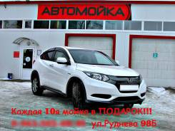 Автомойщик. Улица Руднева 98б