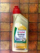 Castrol Syntrax Limited Slip. Вязкость 75W-140, синтетическое