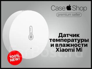 Датчик давления xiaomi