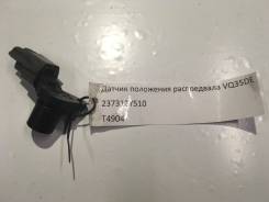 Датчик положения распредвала. Nissan: Cedric, Pathfinder, Terrano, Ambulance, Elgrand, Cefiro, Gloria Infiniti QX4, JR50 Двигатели: VQ25DD, VQ30DD, VQ...