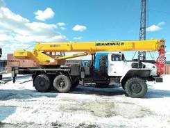 Ивановец КС-45717-1. Автокран 25 тонн КС-45717-1 Ивановец Урал в наличии по цене 6 975 000, 10 850 куб. см., 25 000 кг., 25 м.