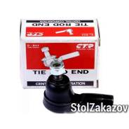 Наконечник рулевой. Suzuki: Wagon R Wide, Cervo, Lapin, Swift, Kei, Wagon R Plus, SX4, Wagon R Solio, Alto, Jimny Honda Accord, CL7, CL8, CL9, CR2, CR...