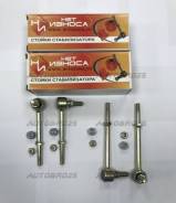 Стойка стабилизатора. Toyota: Land Cruiser, Hilux Surf, Land Cruiser Prado, Tundra, 4Runner, Hilux Двигатели: 1KDFTV, 1KZT, 1KZTE, 3L, 3RZF, 3RZFE, 5V...