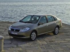 Renault Symbol. Без водителя