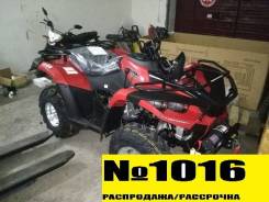 Linhai-Yamaha 300. исправен, без птс, без пробега. Под заказ