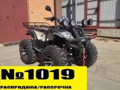 Yamaha Grizzly 250. исправен, без птс, без пробега. Под заказ