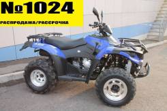 Linhai-Yamaha 300. исправен, без птс, без пробега. Под заказ