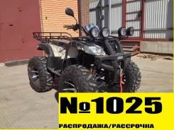 Yamaha Grizzly 250. исправен, без птс, без пробега. Под заказ