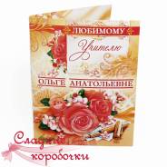 Открытки. Под заказ