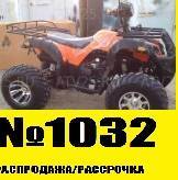 Linhai-Yamaha. исправен, без птс, без пробега. Под заказ