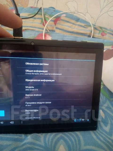 DNS AirTab E73 ����