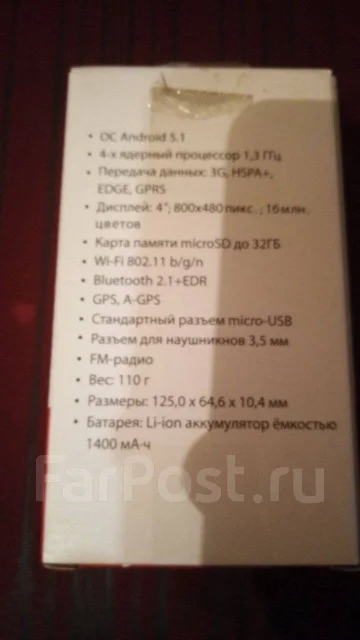 ���. �/�, ������, 3G ����