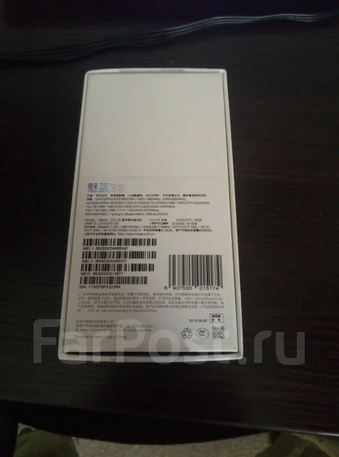 Meizu M3s Mini. �/�, ������, 4G LTE, Dual-SIM ����