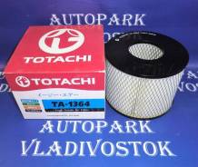 Фильтр воздушный. Toyota: ToyoAce, Quick Delivery, Hiace, Dyna, Coaster Двигатели: 11B, 13B, 14B, 14BT, 2J, 2L, 3B, 3L, 3Y, 5L, B, 22R, 2B, 4Y