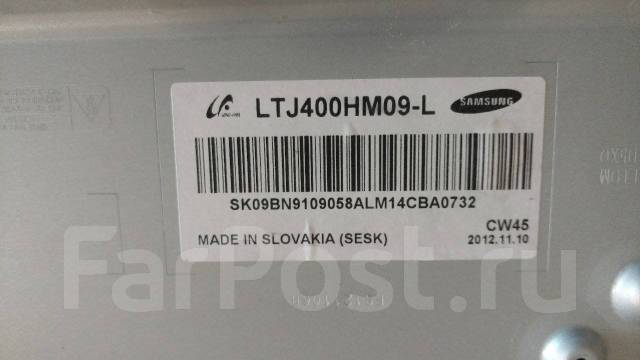 Samsung ue40es5507k схема