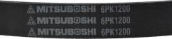 Ремень. Mitsubishi: Diamante, Eclipse, Endeavor, Galant, Chariot Grandis Renault: Scenic, Laguna, Megane, Kangoo, Modus, Logan, Latitude, Fluence, Pul...