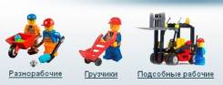 Нужны грузчики на вывоз мусора?