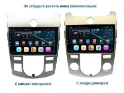 Kia Cerato. Под заказ