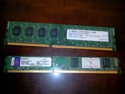 DDR3.
