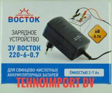 Устройства зарядные.