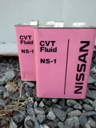 Nissan CVT Fluid. �������������, 4��. ����